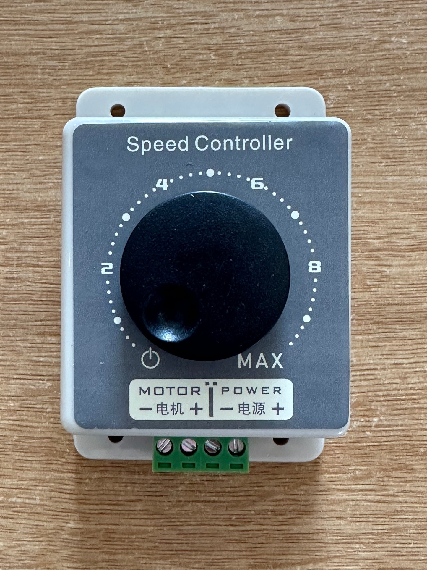 Pump Speed Controller